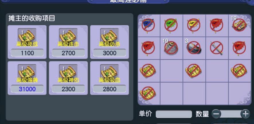 梦幻西游中云游天神的获取方法是什么？