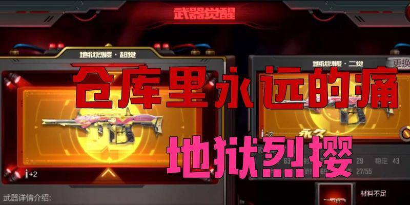 cf手游中哪个仓库最值得购买？