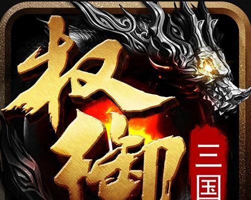 魔域手游中海洋之心属于哪个版本？