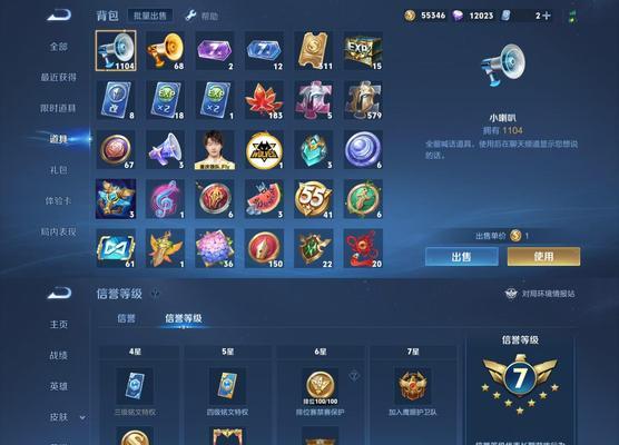 王者荣耀无双皮肤抽卡必出令牌的次数？