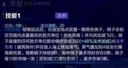王者荣耀空技能使用技巧是什么？