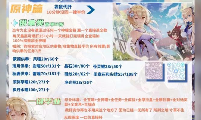 原神袜子购买渠道有哪些？