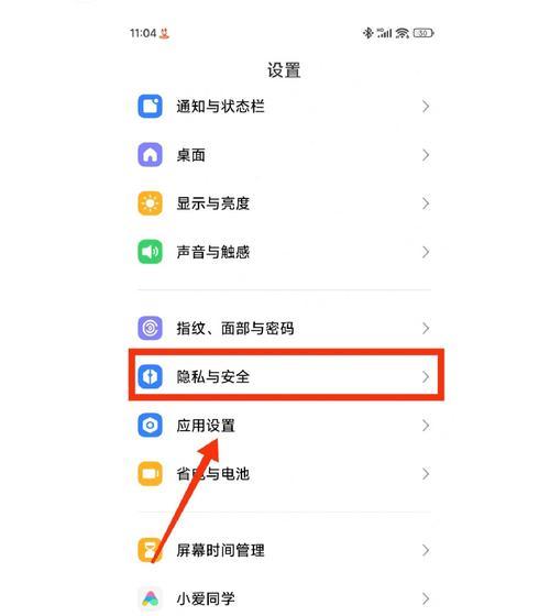 全屏快捷方式如何关闭？关闭快捷方式的步骤是什么？