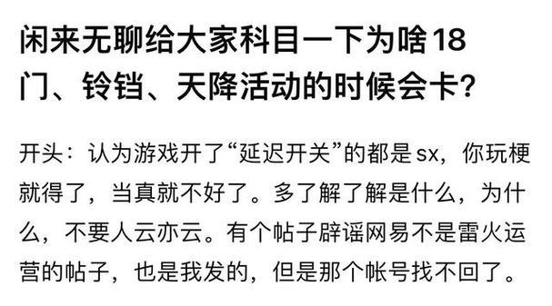 梦幻西游卡顿怎么办？有哪些优化方法？