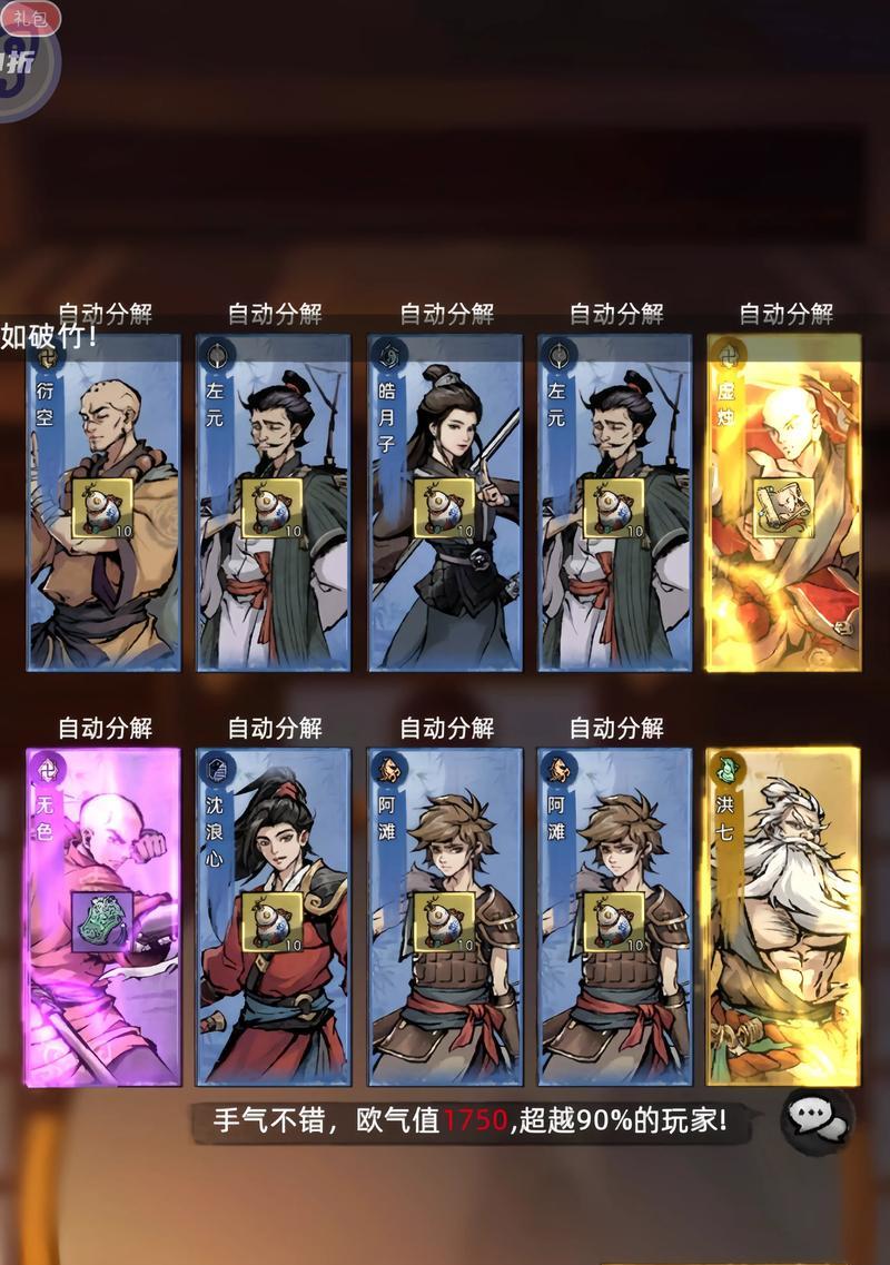 目前流行的武侠卡牌小程序有哪些？它们的玩法有何不同？