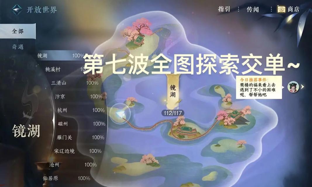哪些手游特别容易肝？