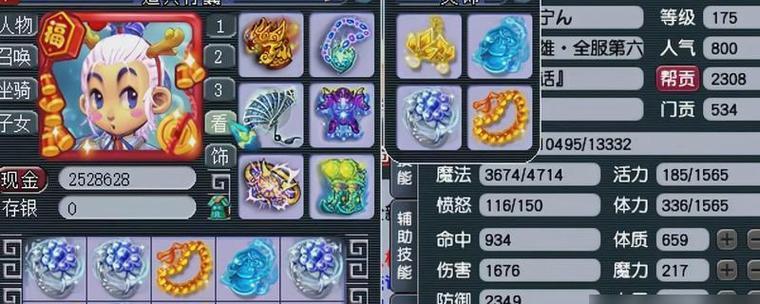 梦幻西游怎么制作的东西？制作物品的步骤是什么？