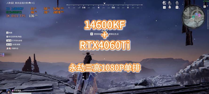 锁帧144帧对英雄联盟游戏体验有何影响？利弊如何权衡？