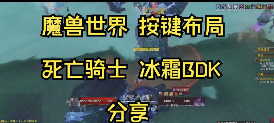 魔兽世界神器键盘使用指南？左手神器键盘操作方法是什么？