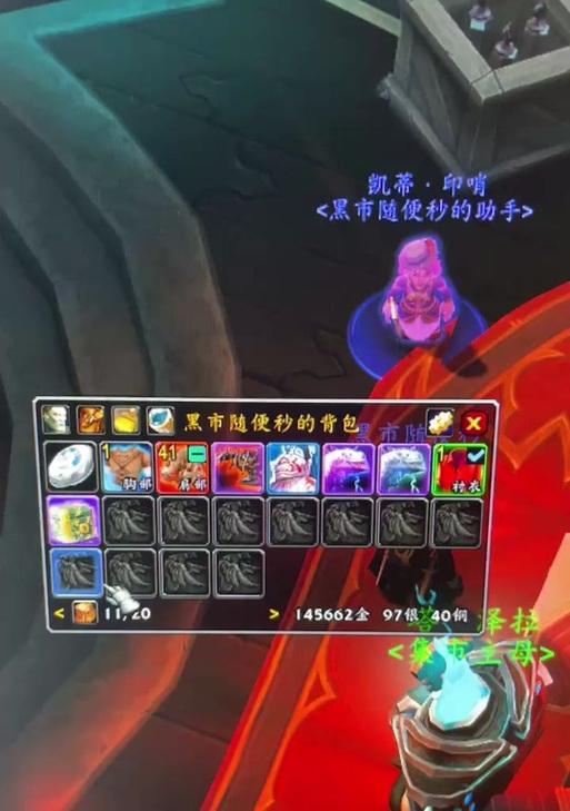 魔兽世界黑市界面进入步骤是什么？