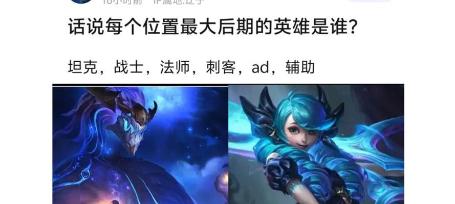 英雄联盟龙王的顶级嘲讽台词有哪些？如何触发？