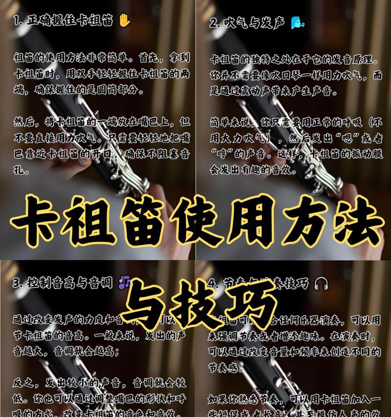 跳舞的笛子在魔兽世界中如何获得？有什么特殊用途？