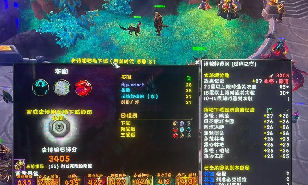 魔兽世界中渡劫的过程是怎样的？渡劫任务有哪些关键点？