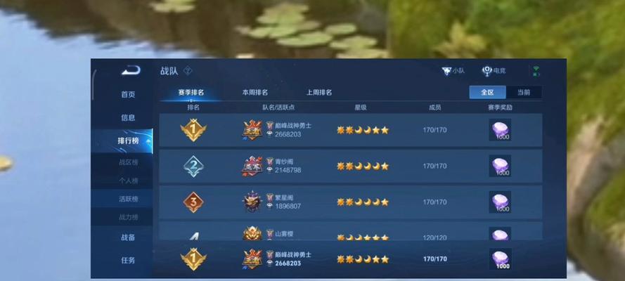 王者荣耀战队赛怎么参加？参加战队赛的条件是什么？
