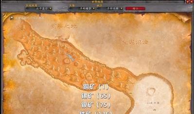 魔兽世界采矿技能如何快速提升？采矿冲级的最佳策略是什么？