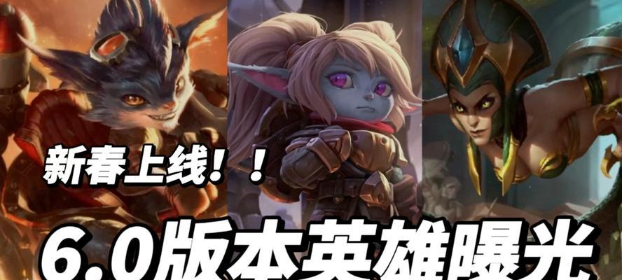 菲雅将在英雄联盟中何时离开？具体时间是什么时候？