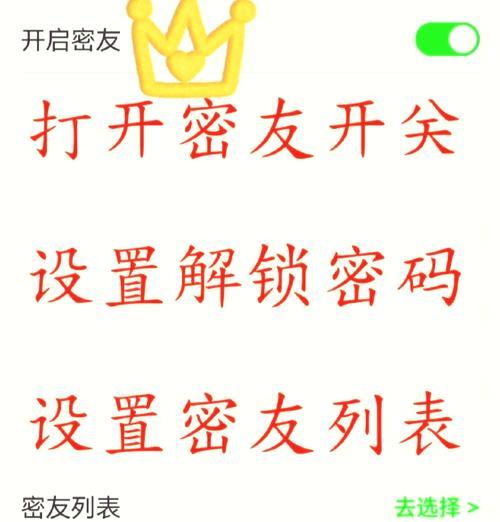 王者荣耀屏蔽好友误操作如何恢复？有快捷方法吗？