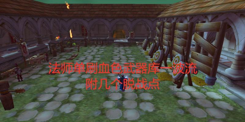 魔兽三中一波流的打法是什么？战术要点有哪些？