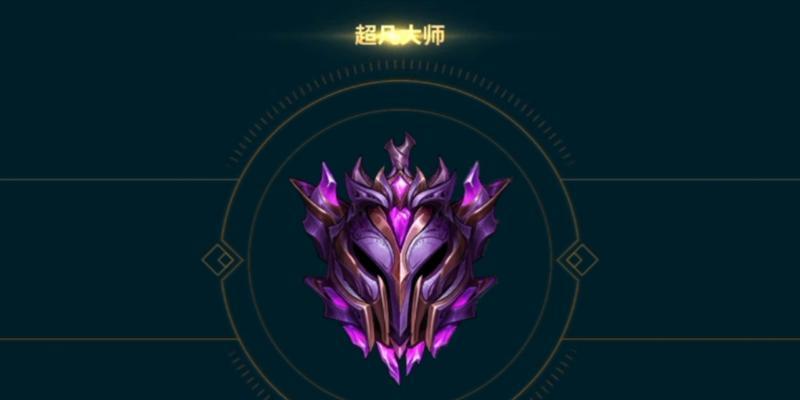 英雄联盟大师段位处于什么水平？