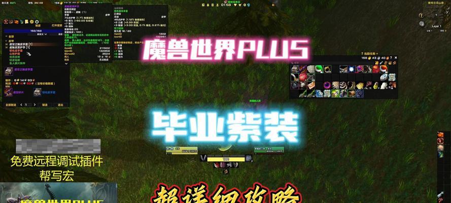 魔兽世界Plus服务的付费方式有哪些？