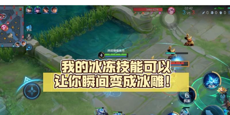 冰冻大娘在王者荣耀中的玩法有哪些？如何操作？
