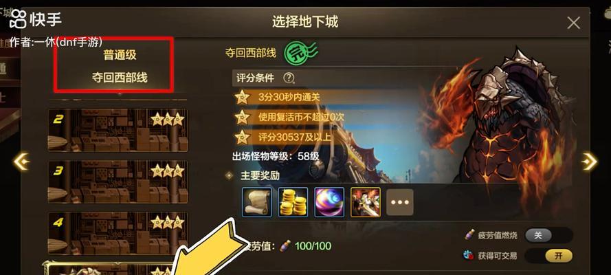 在地下城游戏中搬运哪些物品最为合适？