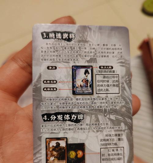 三国杀地主模式判定规则有哪些？