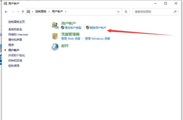 劲舞团无视反如何删除？操作步骤是什么？