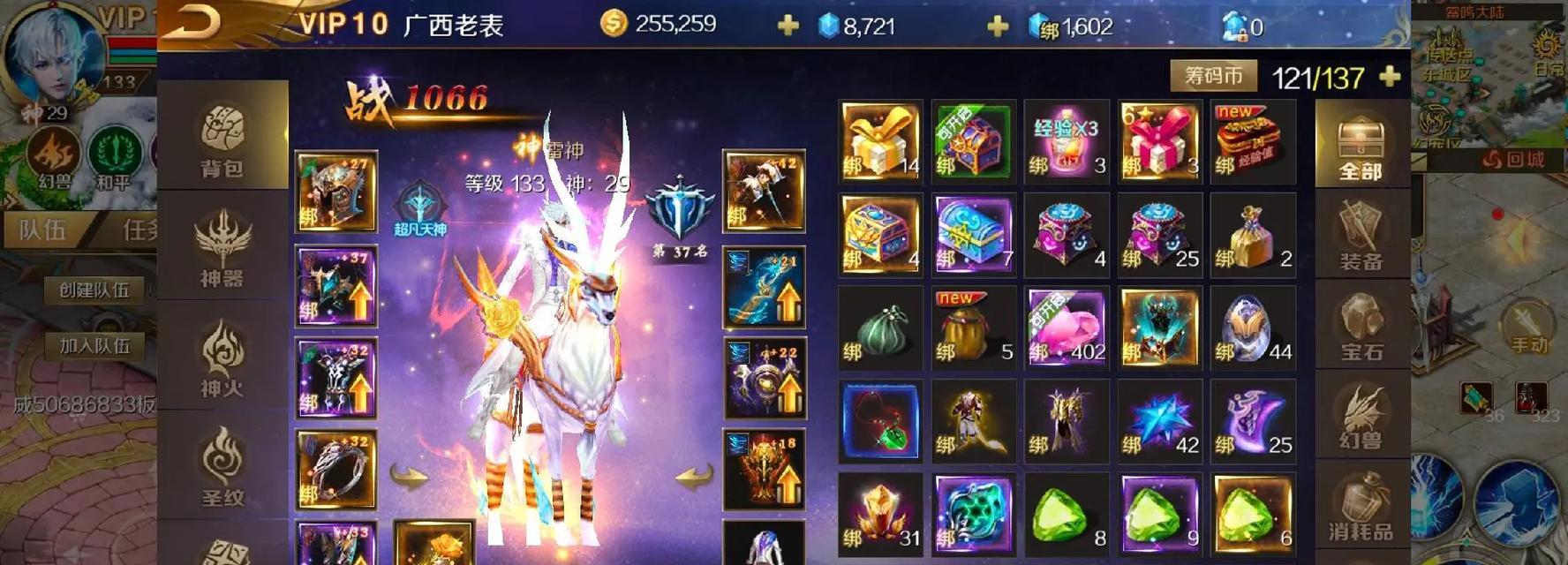 魔域一星副本会掉落哪些物品？掉落物品的价值如何？