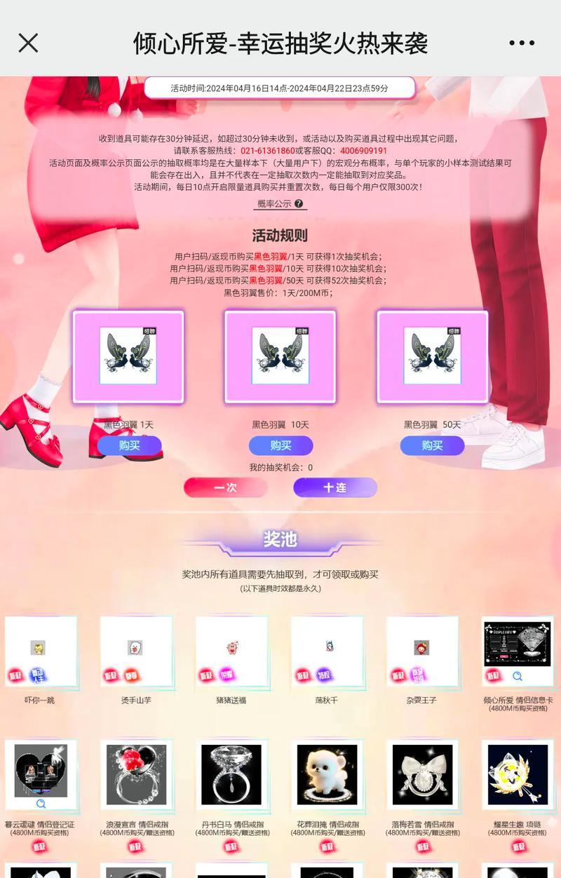 劲舞团如何快速获得游戏币？出币机制是怎样的？