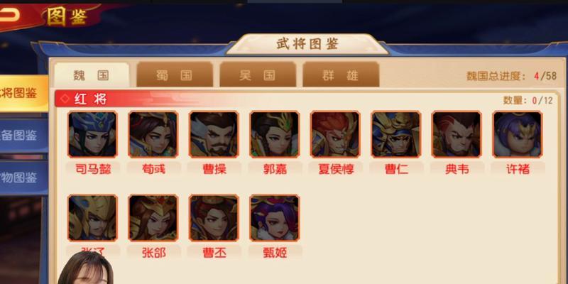 三国杀名将传过年活动有哪些？如何参与？