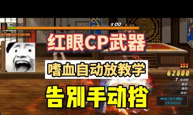 DNF中装备指令具体是什么？如何正确使用？