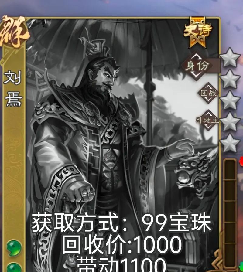 畅玩版三国杀中最强武将有哪些？