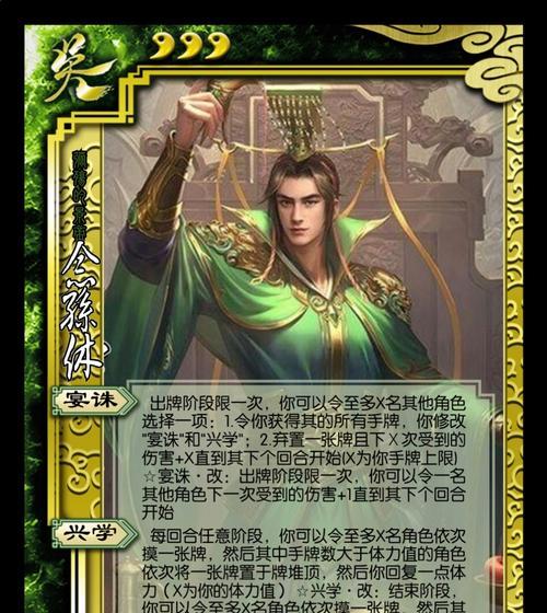 三国杀悬浮主公忠臣的作用是什么？