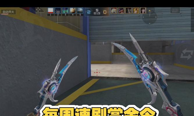 CF挑战赏金猎人怎么打？挑战模式下的有效攻略是什么？