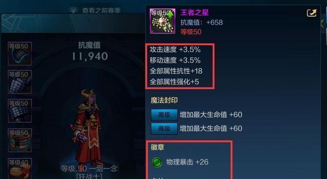 DNF海神迷咒套装获取途径是什么？属性如何？
