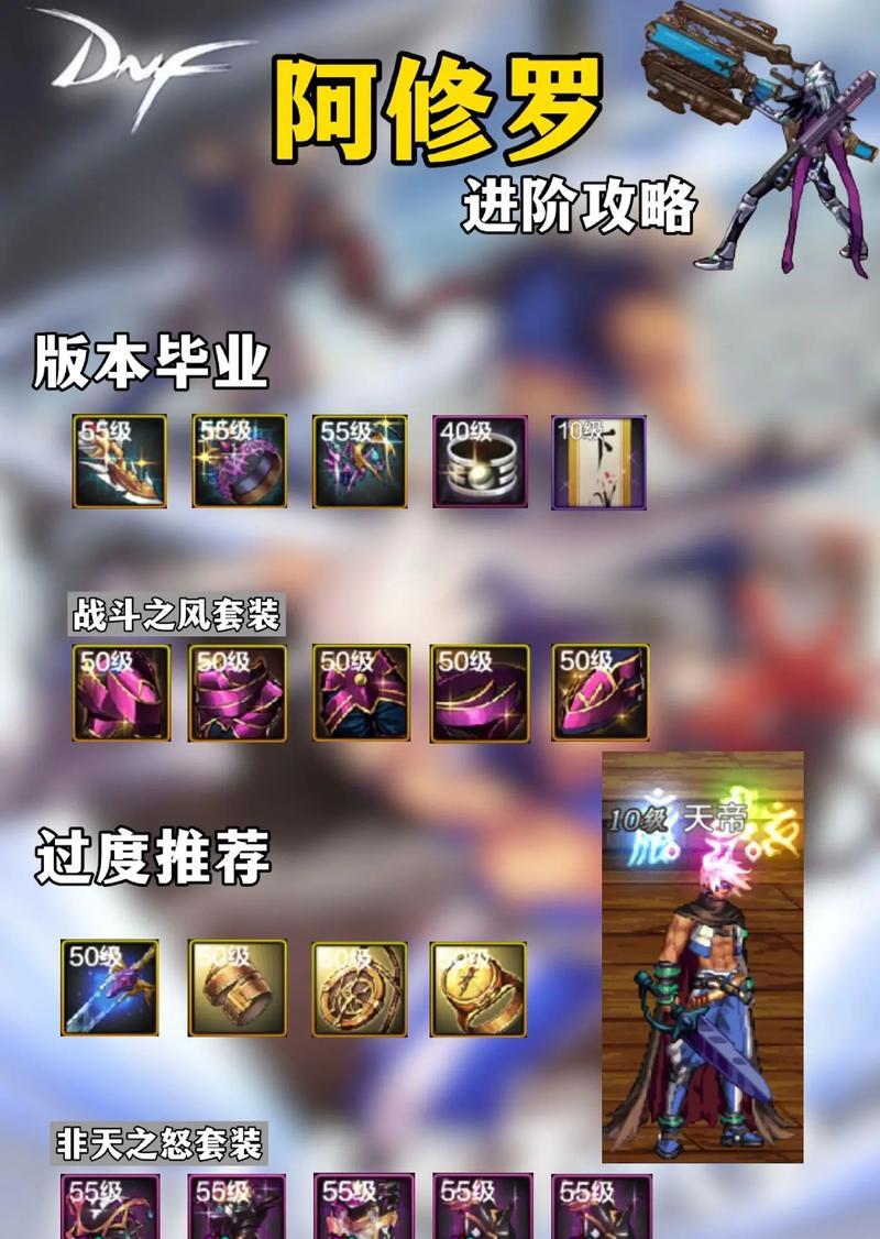 地下城手游中式神如何加点？加点策略有哪些？