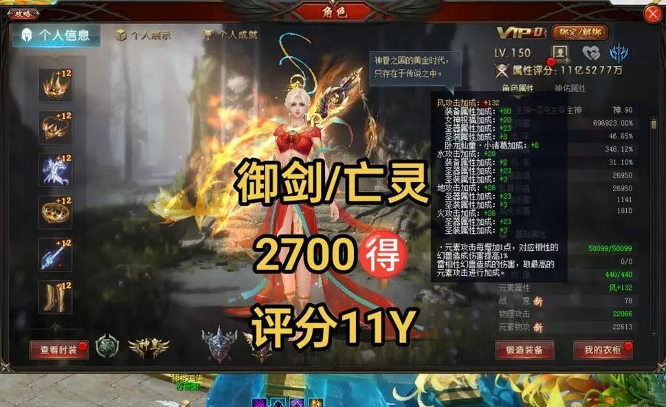 魔域中伤害输出受哪些属性影响？如何优化？