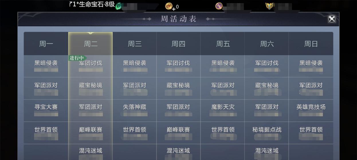 魔域搬砖选择哪个账号更合适？如何挑选合适的搬砖账号？