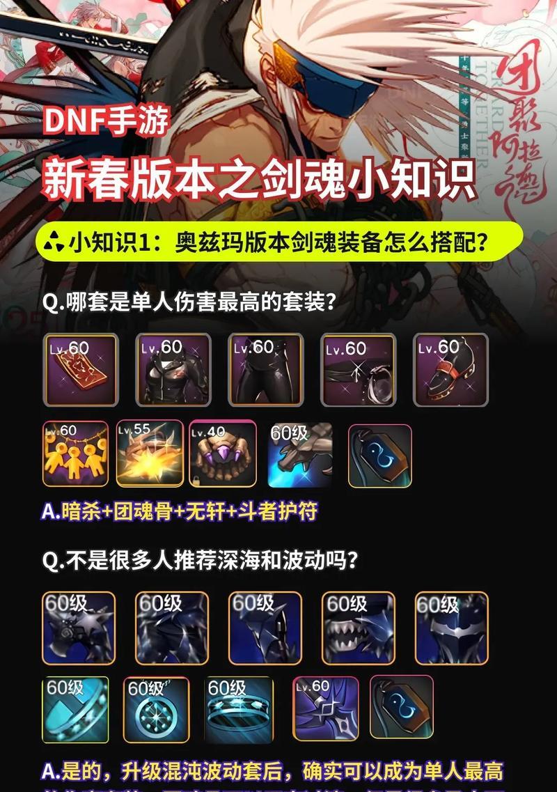剑魂固定史诗的获得途径有哪些？如何获取？