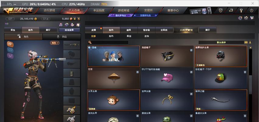 cf手雷背包如何扩展？扩展方法有哪些？