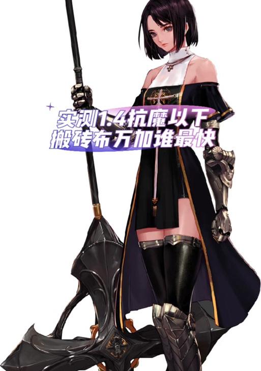 地下城魔导师应该选择哪种甲？皮甲还是重甲更适合？