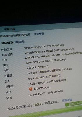 cf电脑配置最低多少？满足游戏运行的最低配置要求是什么？