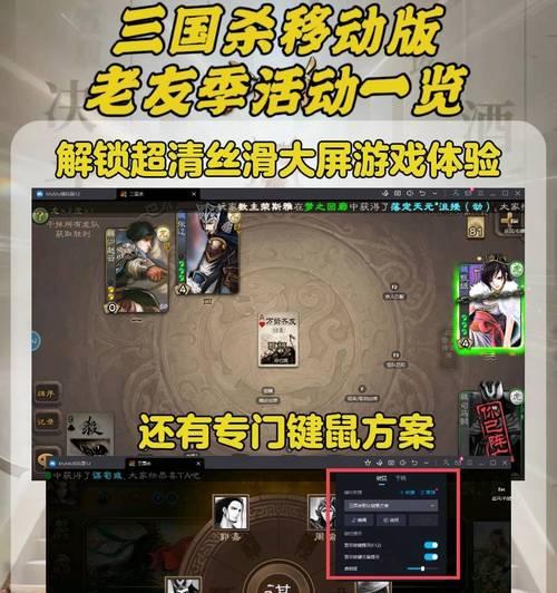 三国杀移动版小程序如何更换？更换过程中需要注意什么？