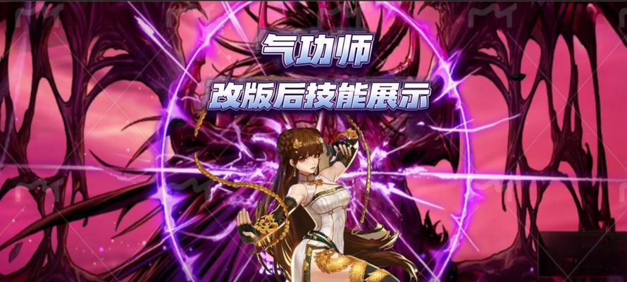 地下城火之净化技能效果如何？