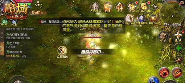 如何在魔域深渊中快速击败海魔？