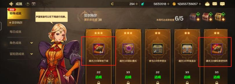 DNF无尽的祭坛奖励内容是什么？如何获得奖励？