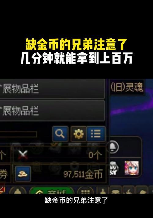 地下城中如何正确打箱子？