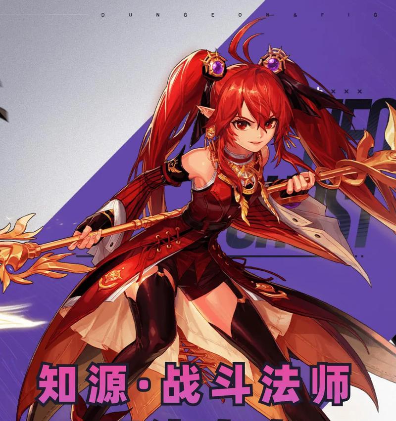 dnf灭之圣所战斗策略是什么？