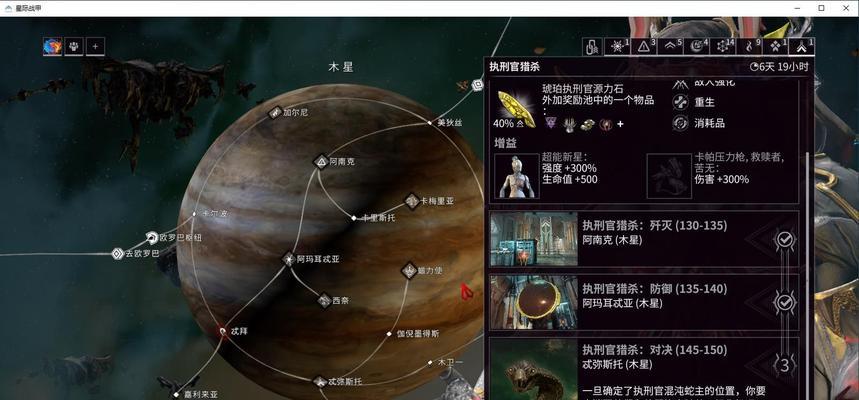 星际战甲钛材料如何获得？刷取钛材料的最佳方法是什么？